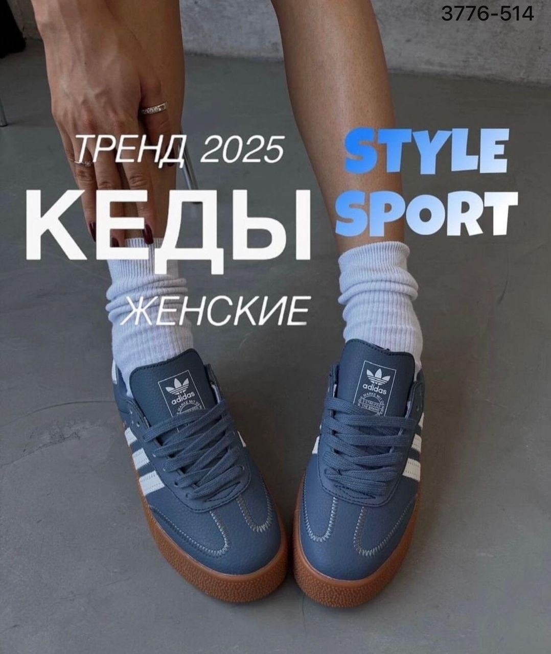 женские кроссовки adidas,кроссовки adidas originals samba rose,кроссовки adidas,женские кроссовки адидас,женские кроссовки