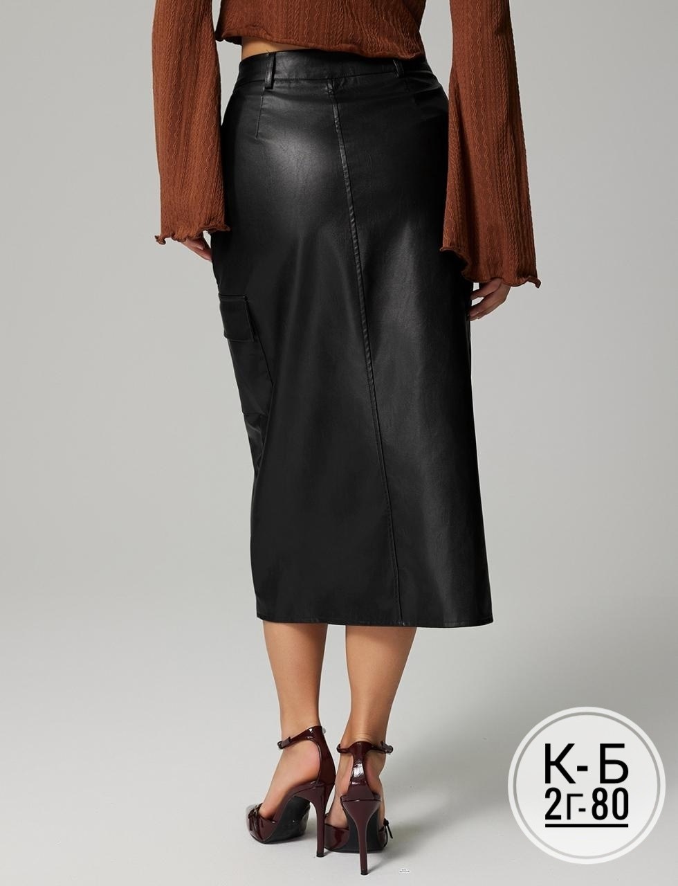 юбка карго,кожаная юбка,юбка кожаная миди,юбка кожаная женская,юбка из экокожи