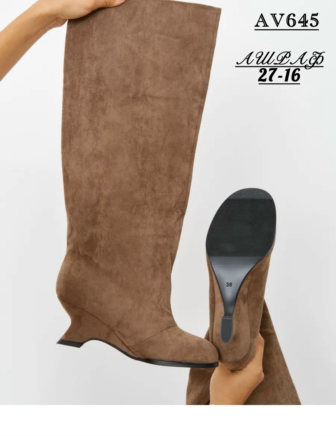 женские сапоги,высокие сапоги,замшевые сапоги,бежевые сапоги,сапоги до колен