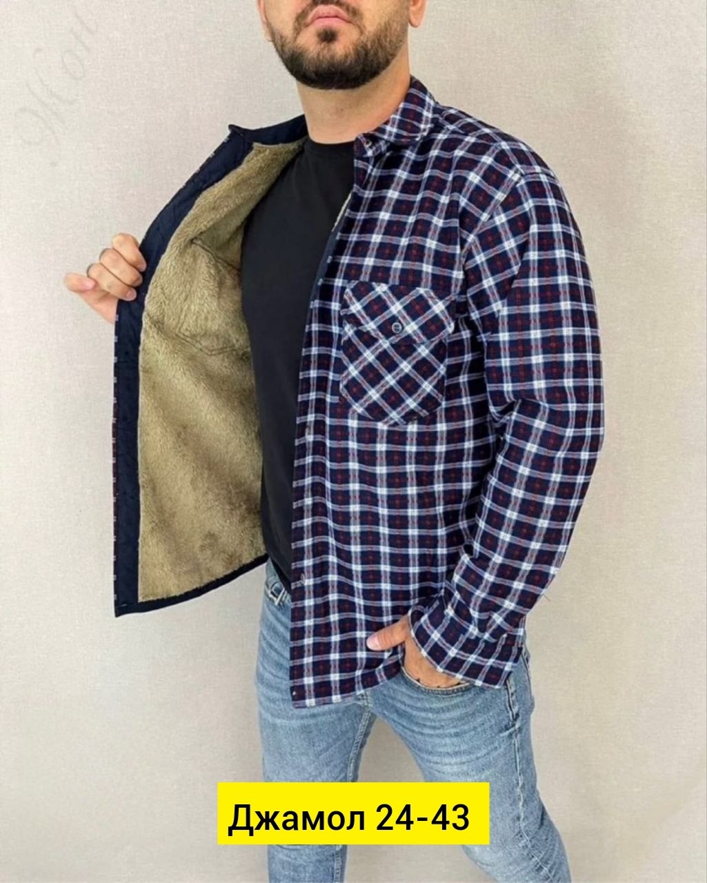 рубашка теплая на флисе,теплая рубашка,рубашка теплая мужская,рубашка мужская клетчатая,мужская клетчатая фланелевая рубашка с длинными