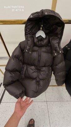 Верхняя одежда