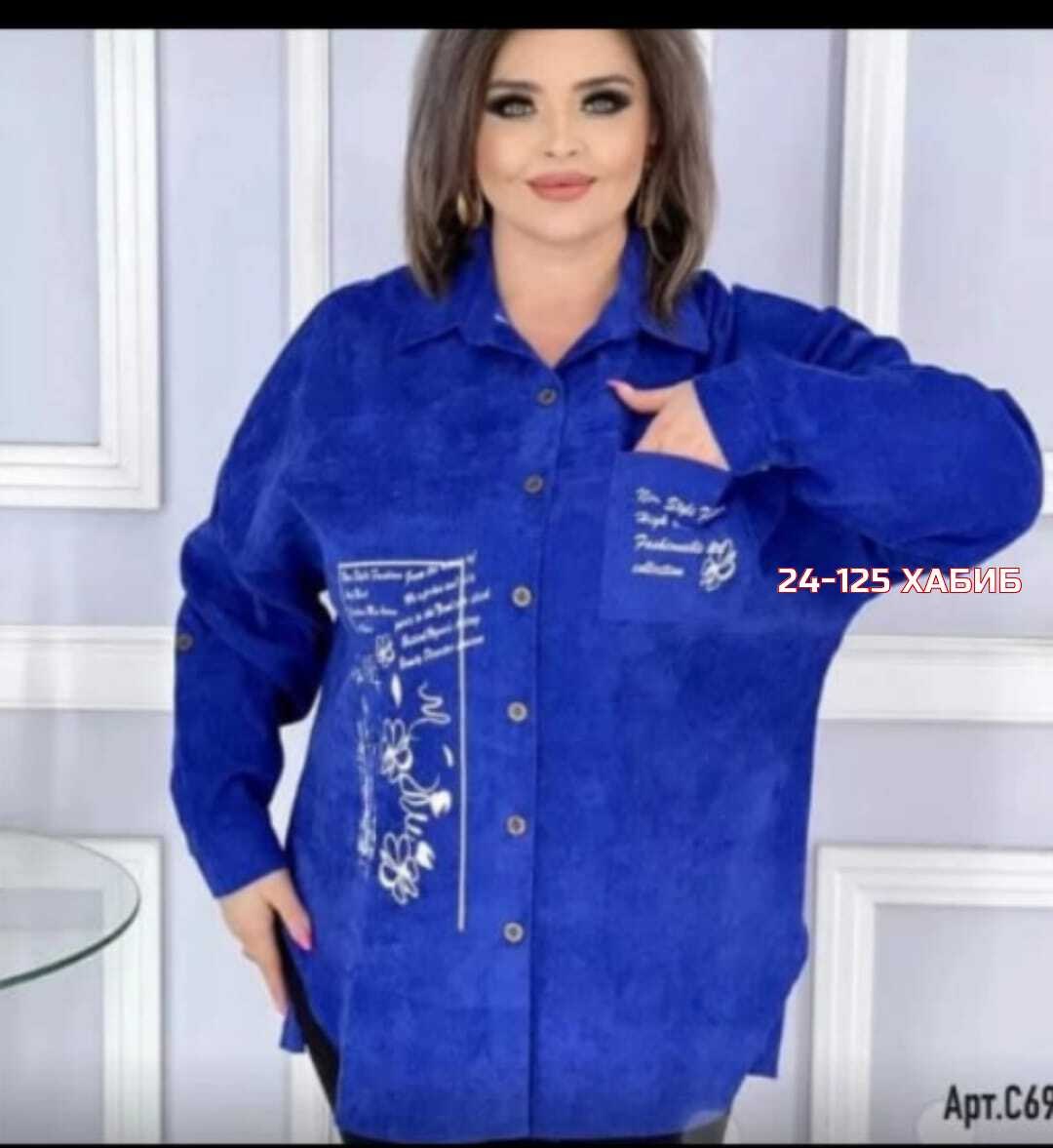 женская рубашка больших размеров,женская рубашка,рубашка,рубашка вельвет большие размеры, больших размеров