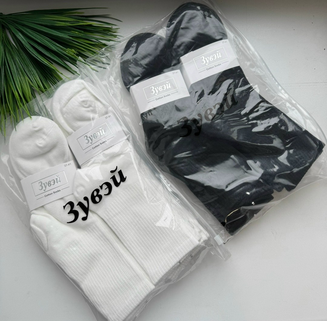 женские носки,носки белые,носки высокие женские,носки женские белый,хлопковые носки