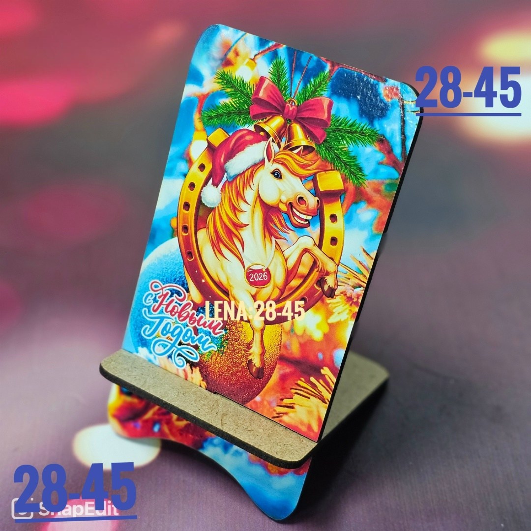 подставка под телефон,дарим красиво подставка под телефон,новогодняя подставка,подставка для телефон,новогодние сувениры