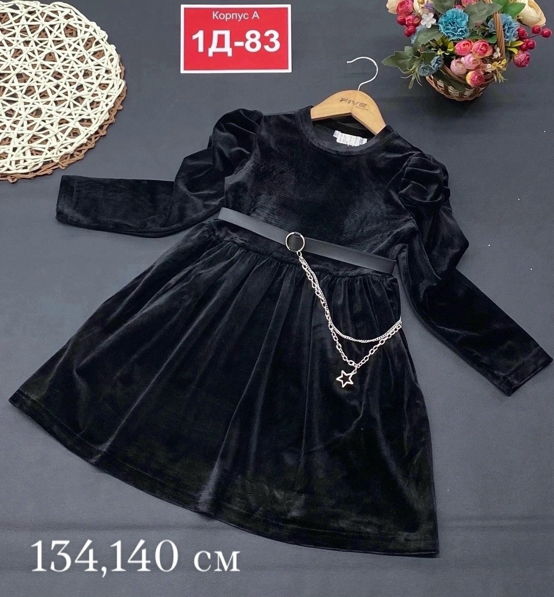 велюровое платье для девочек,детские платья нарядные велюровые,для девочек платья,нарядное платье,платье нарядное для девочки