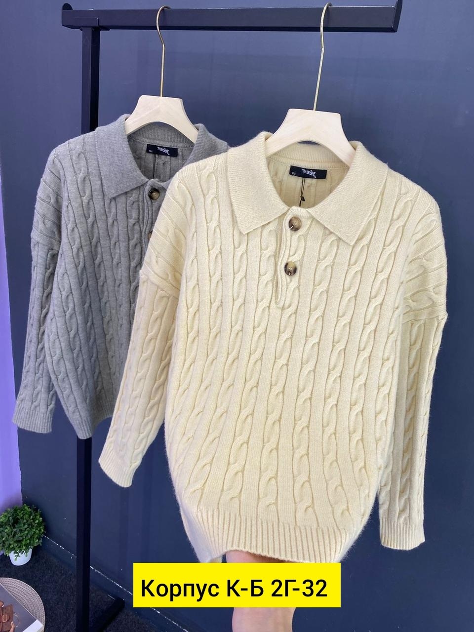 женская кофта,стильный джемпер,свитер,кофта свитер,вязаные свитера женские