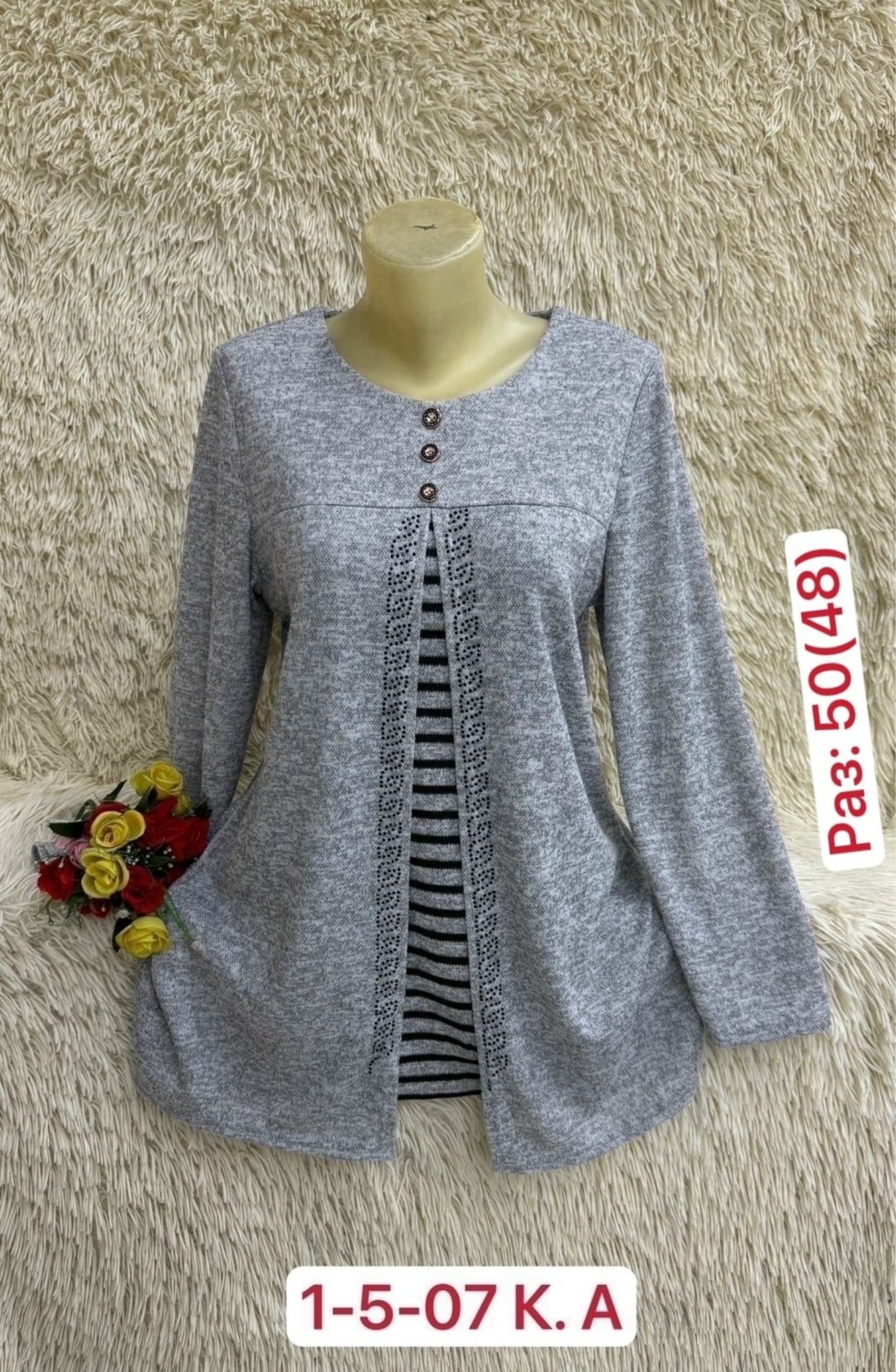 женская кофта,кардиган кофта,кофта блузка,кофта,кофта туника