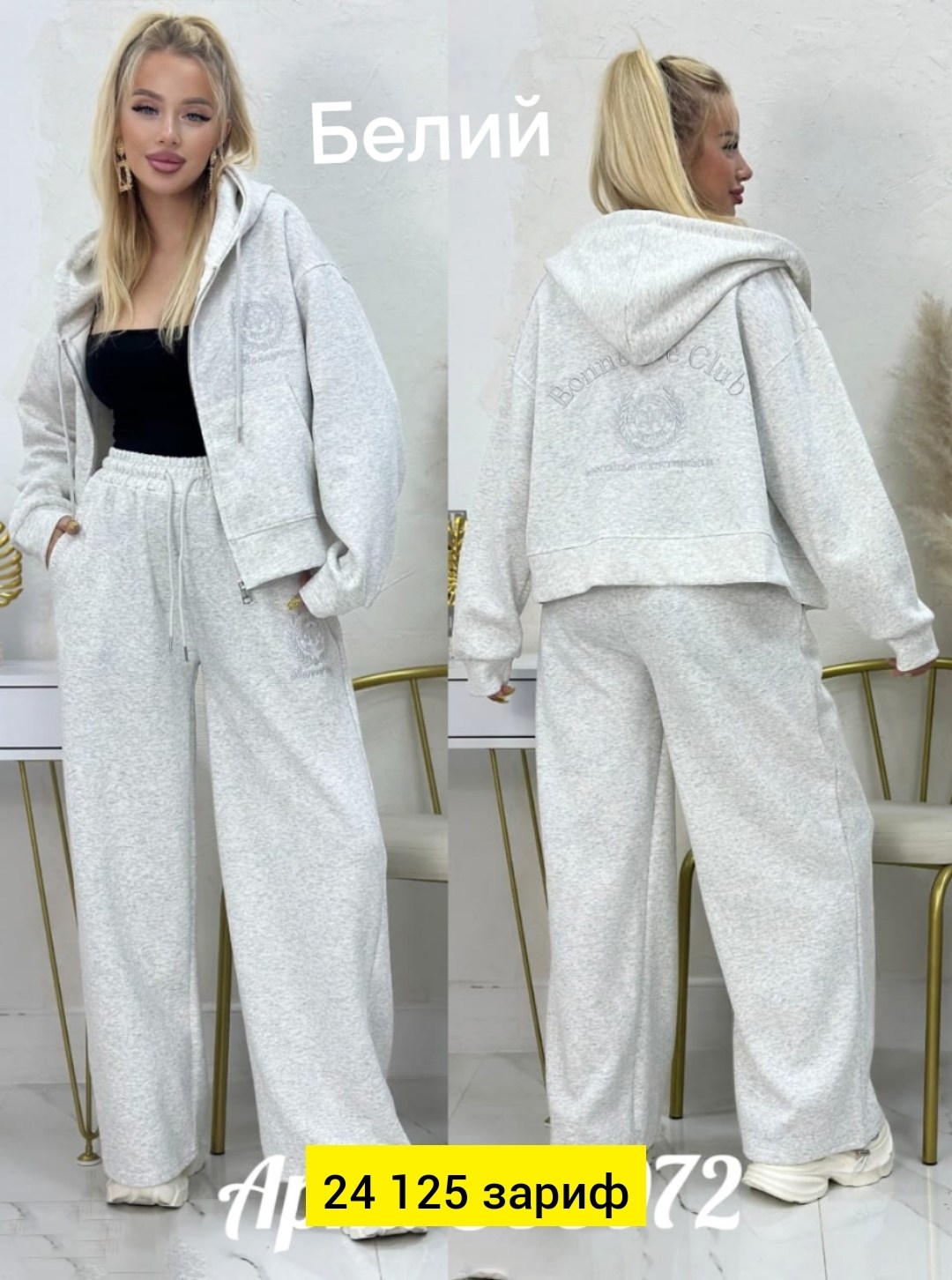 костюмы женские,спортивный костюм,спортивный костюм женский,женский костюм двойка,теплые костюмы