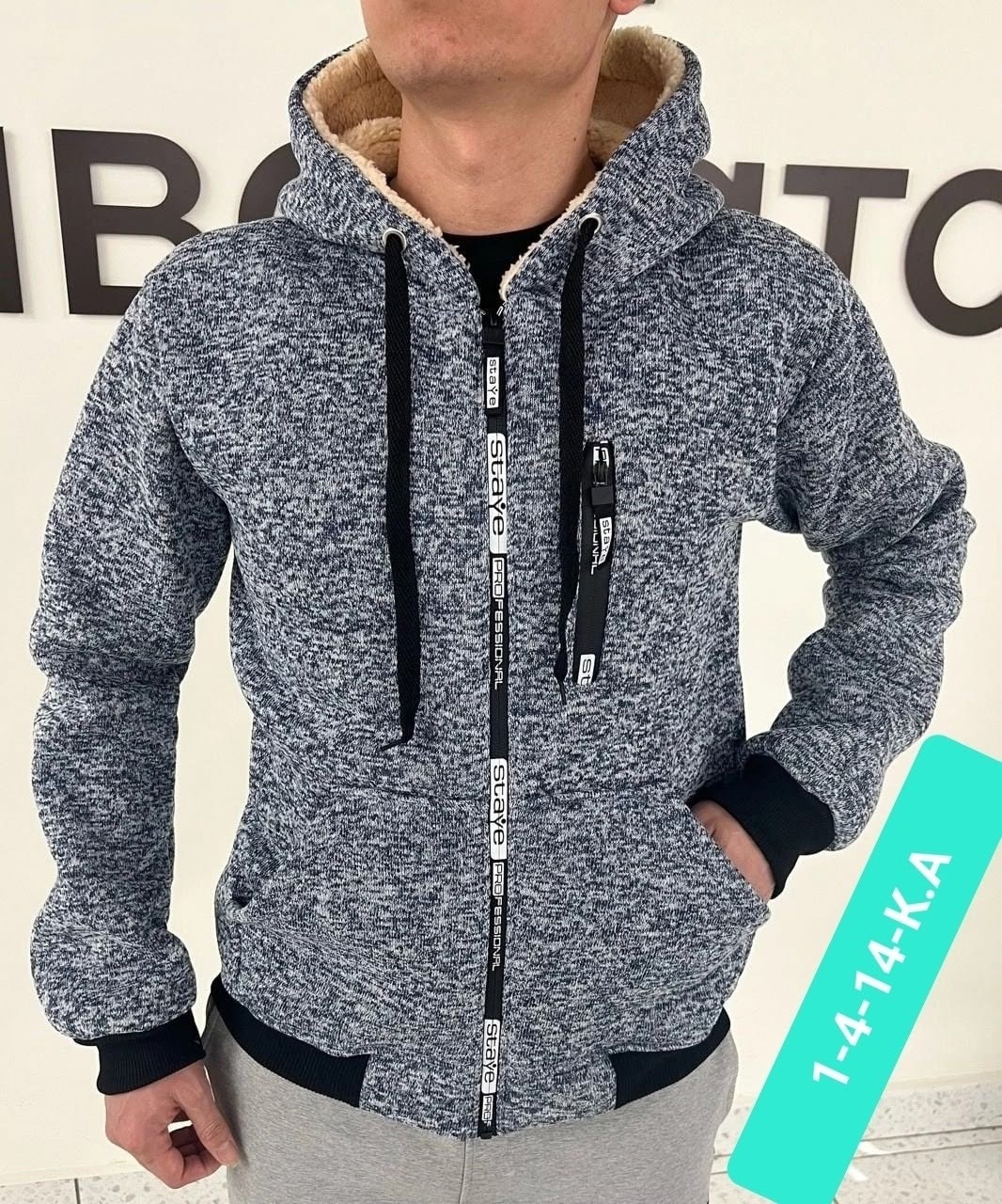 кофта теплая с начесом,мужская кофта,толстовка мужская с начёсом,толстовка кофта,толстовка с мехом утепленная на молнии флисовая