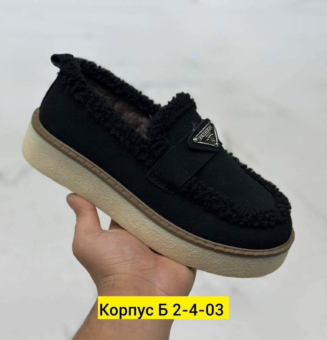 ,лоферы зимние женские,женская ,лоферы женские,зимние лоферы