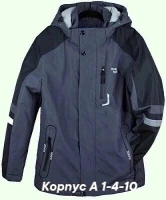 куртка для мальчика демисезонная,куртка для мальчика,куртка для мальчика подростка на осень,куртка для мальчика осень,демисезонная куртка