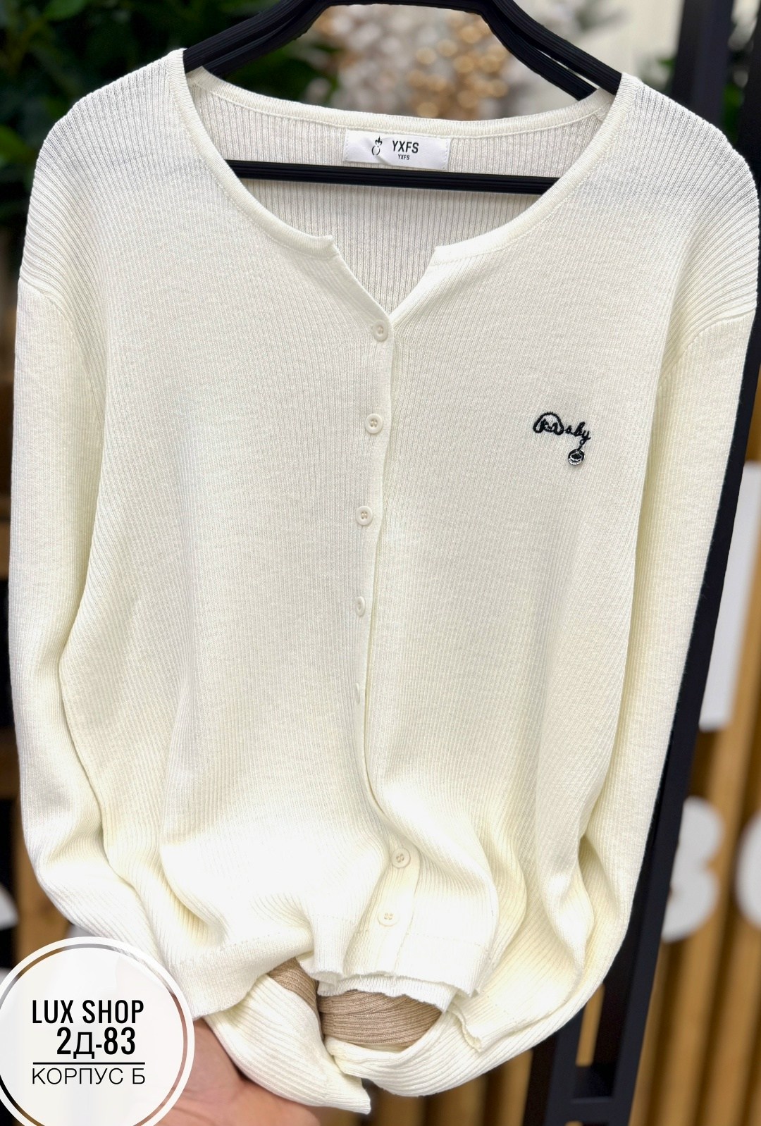 кофта кардиган,женская кофта,кардиган женский,вязаные кардиганы,кардиган