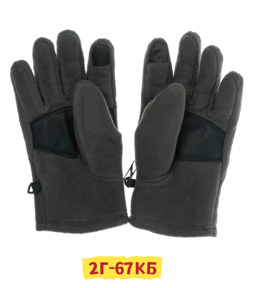 мужские перчатки,перчатки мужские зимние,перчатки nike,перчатки мужские nike,перчатки найк