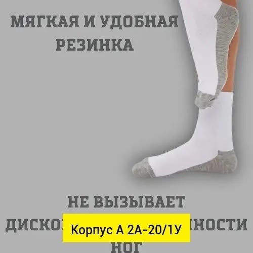 комплект носки женские,носки женские 10 пар,носки женские,женские носки упаковка,носки женские 12 пар