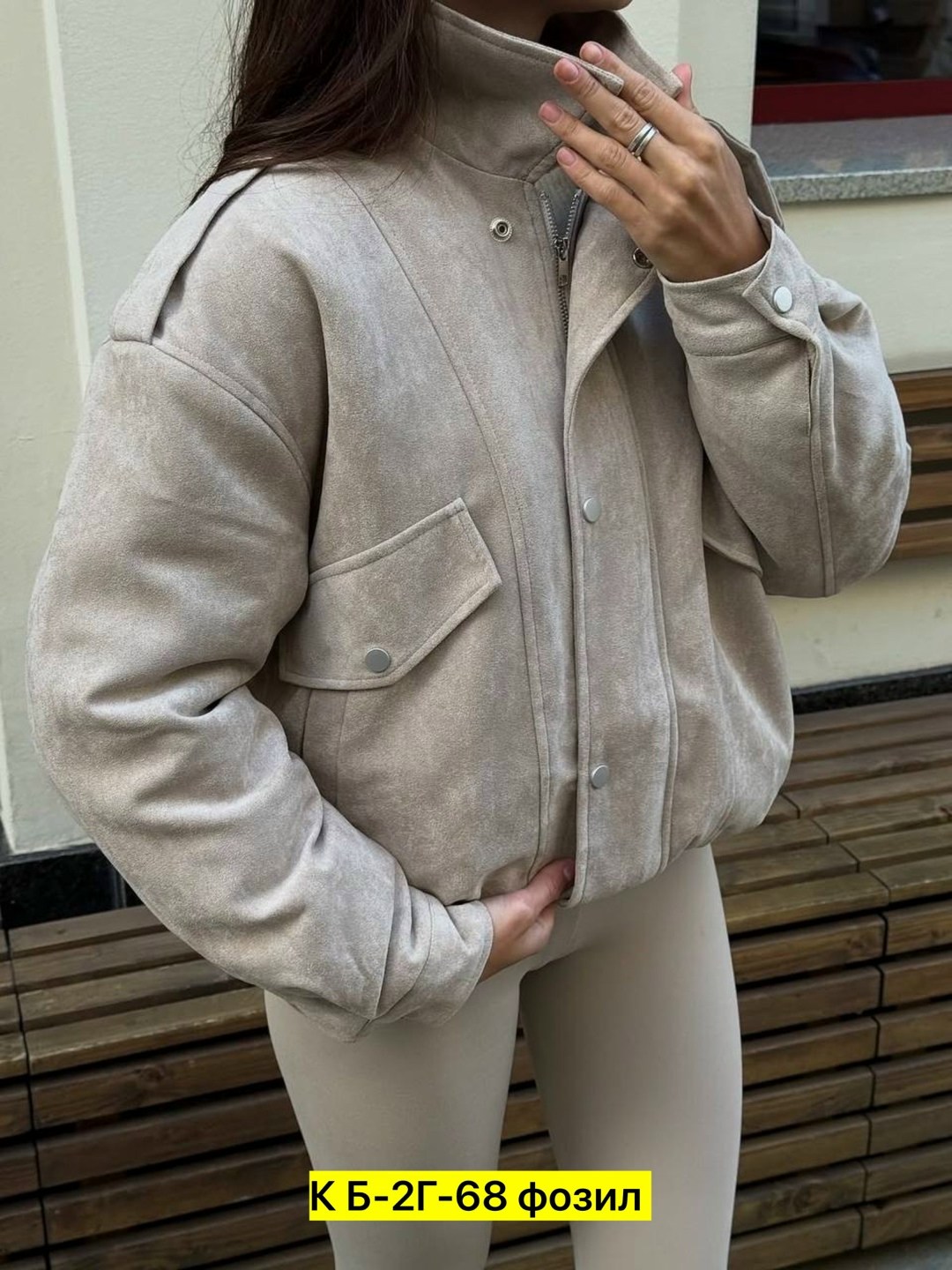 женская куртка,бомбер женская куртка,куртка бомбер,куртка,женская весенняя замшевая куртка