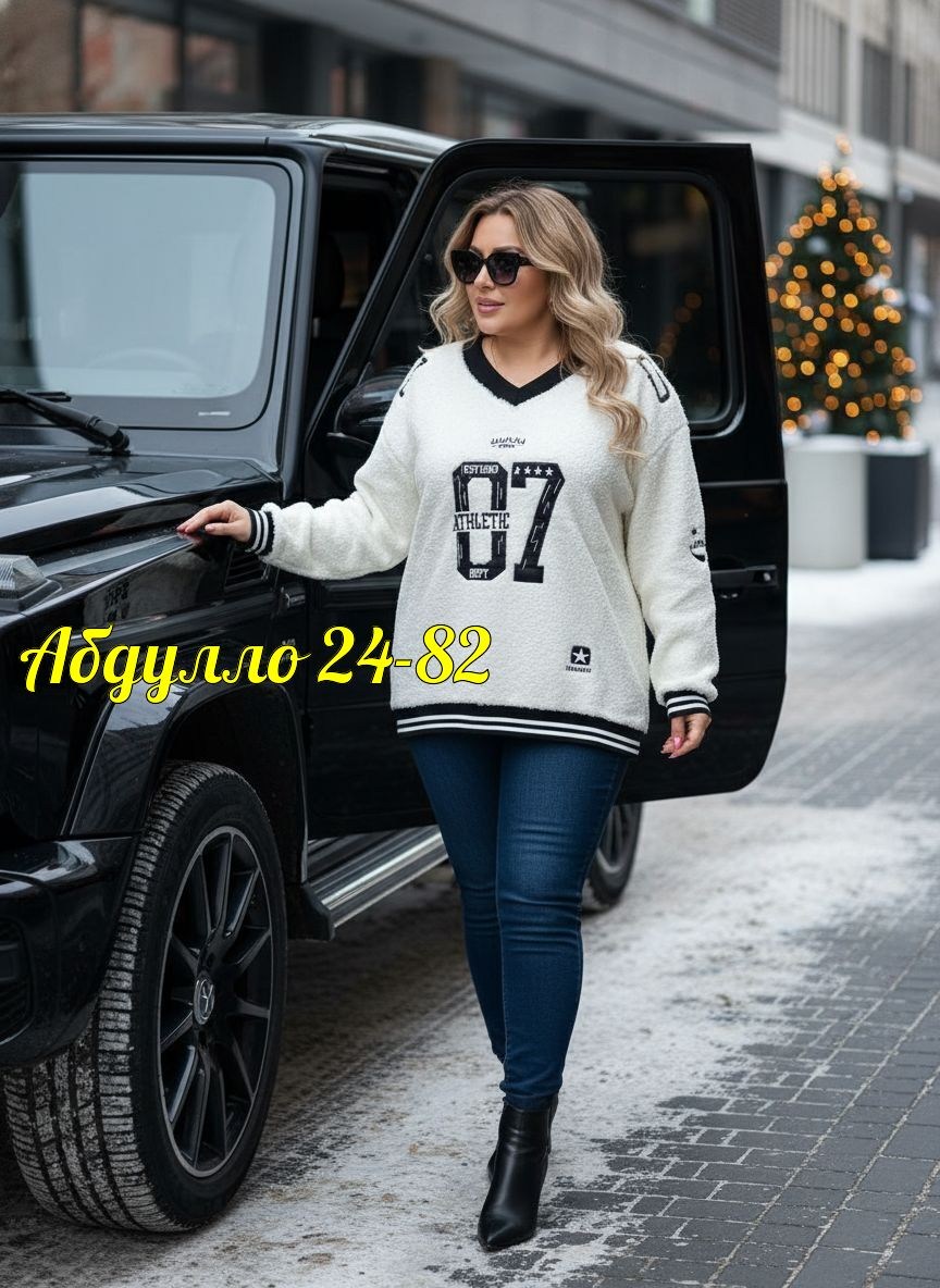женская кофта,стильная кофта,элегантный джемпер,джемпера женские,свитер