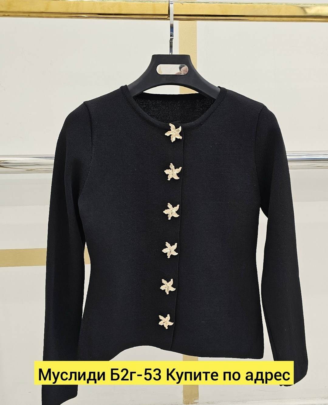 элегантные кардиганы,женские кардиганы,кардиган на пуговицах,кардиган,кардиганы для женщин