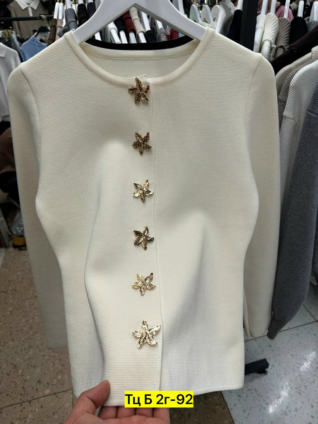 кофта женская,кофта кардиган,кофточка,кофта белая,водолазка женская