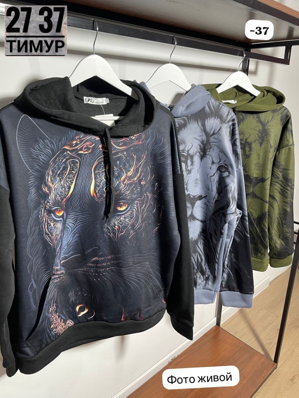 толстовка мужская с капюшоном,толстовка мужская,мужская кофта,толстовка мужская с длинным рукавом,модная толстовка