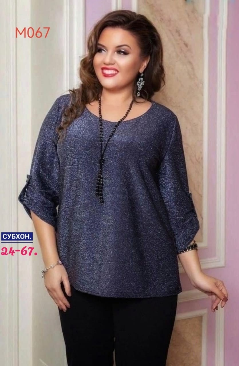 блузки из люрексовой ткани для полных женщин,блузки из люрекса для полных женщин,брюки и блузка из люрексовой ткани,блузка большого размера с люрексом для полных женщин,блузка больших размеров