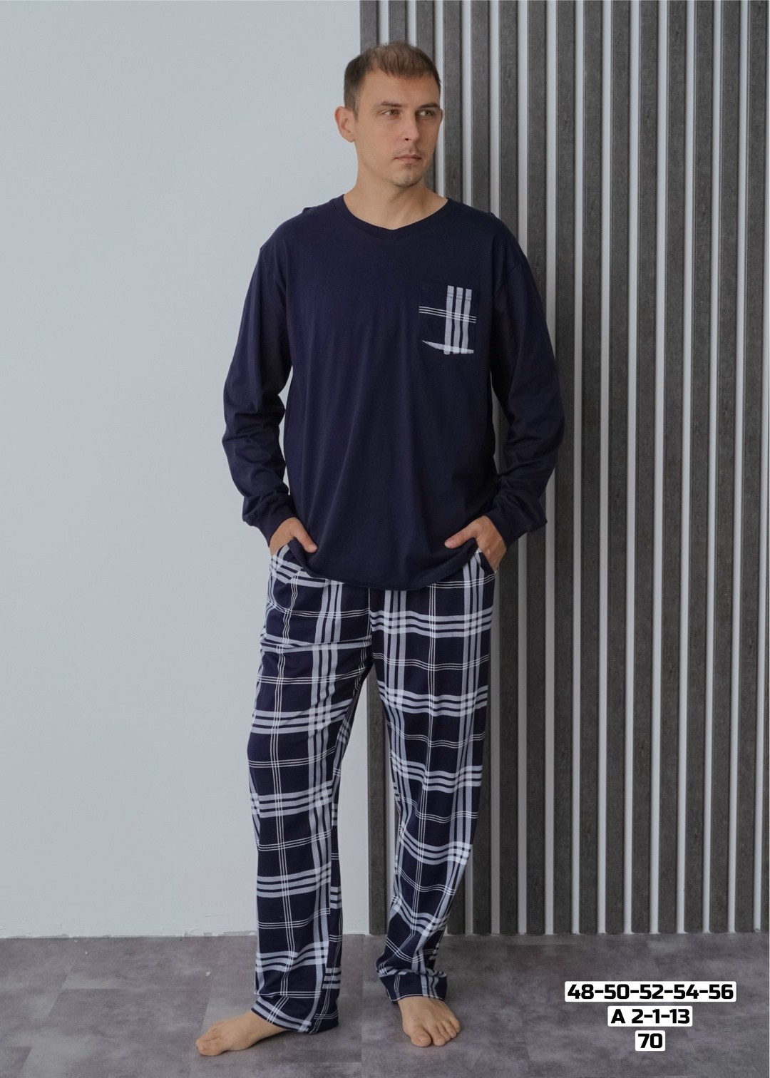 мужская пижама с длинным рукавом,мужские пижамы,пижама мужская с брюками,пижама для мужчин,пижама мужская со штанами
