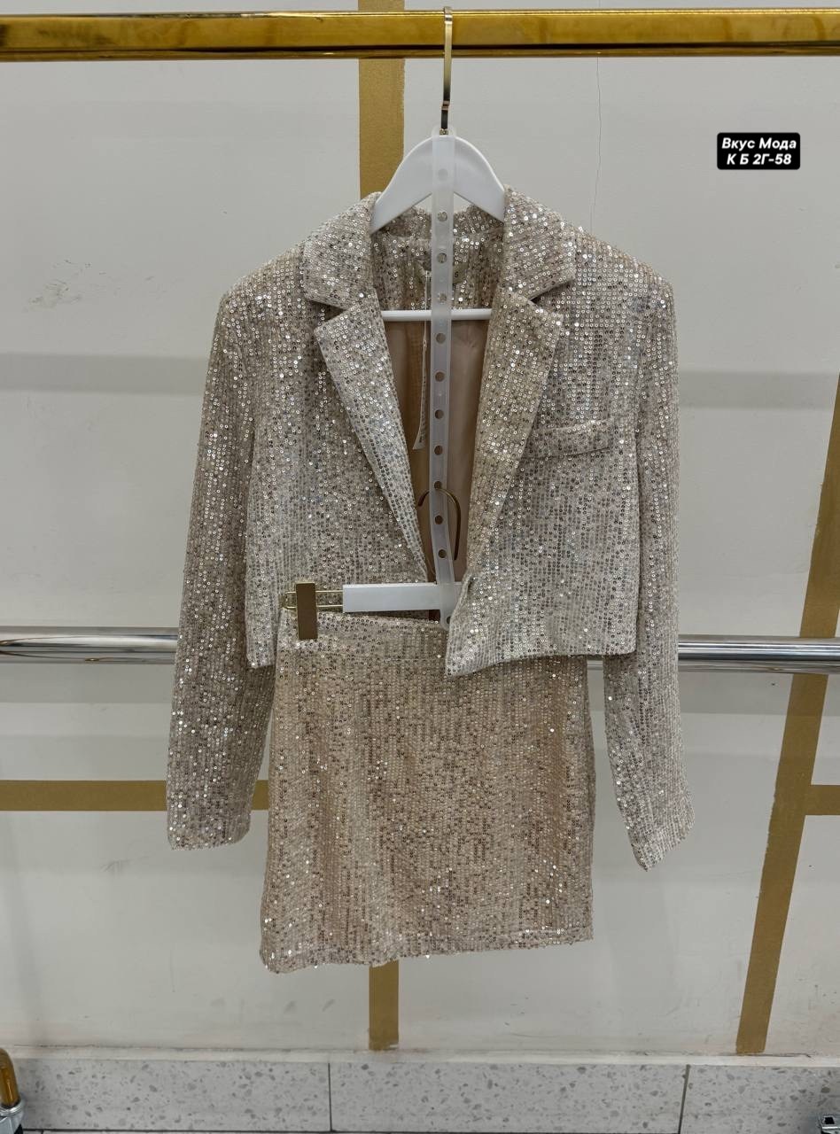 твидовый костюм с юбкой,твидовый костюм,костюм с блестками,женский костюм двойка с пайетками,женский твидовый костюм