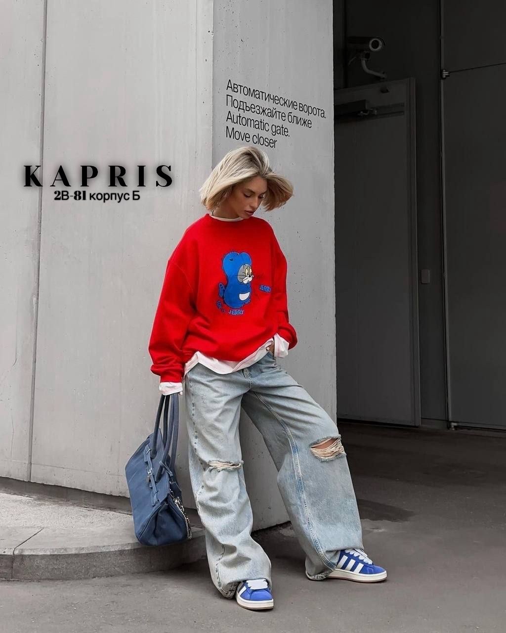cвитшот оверсайз,женский свитшот оверсайз,одежда кэжуал,свитшоты оверсайз,свитшот и толстовка