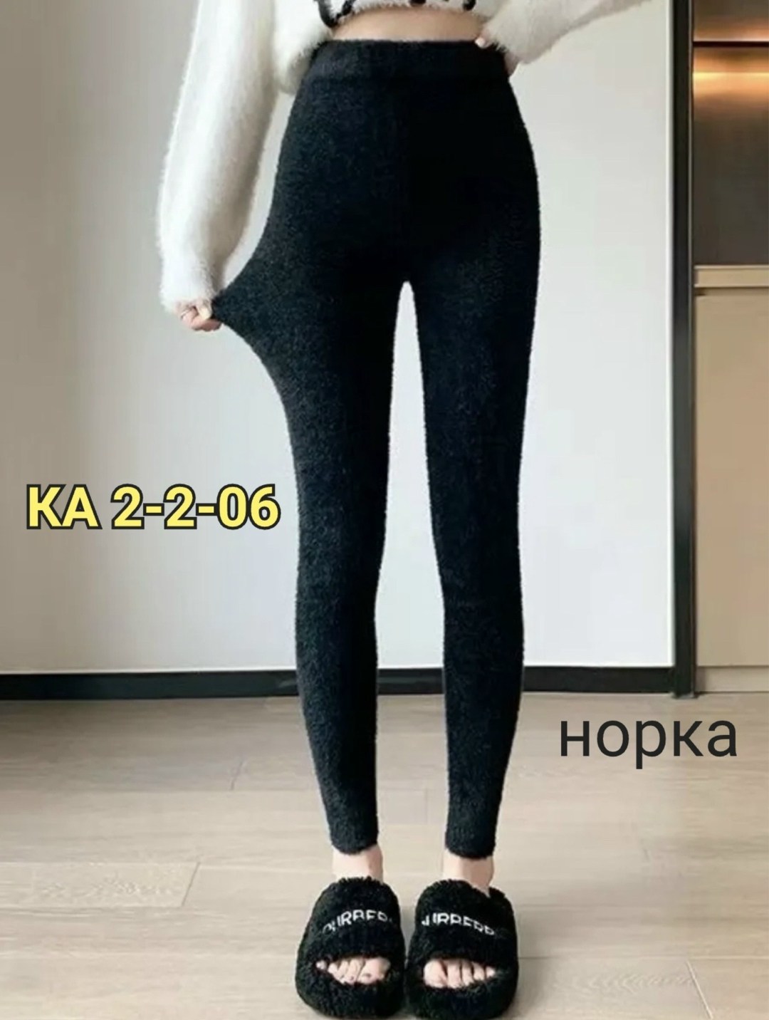 мех искусственный,черный мех,мех под,шарф женские,мех