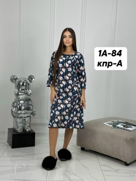 Домашняя одежда