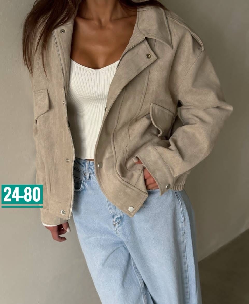 замшевая куртка,женская куртка,,куртка из замши,куртка