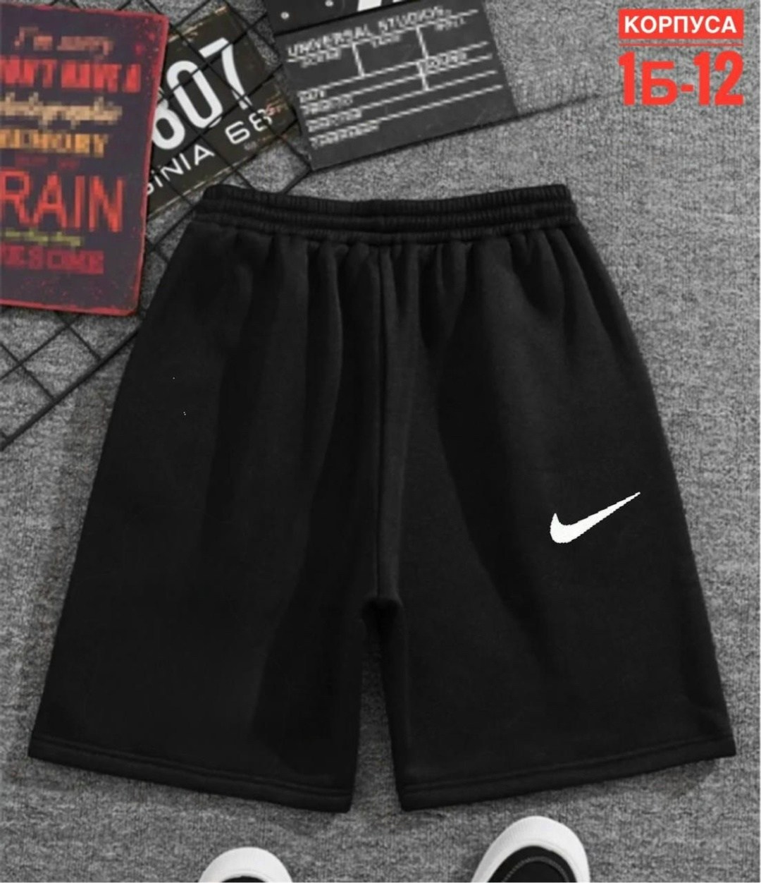 шорты мужские,мужские спортивные шорты,шорты твое мужские,спортивные шорты,шорты для мужчин