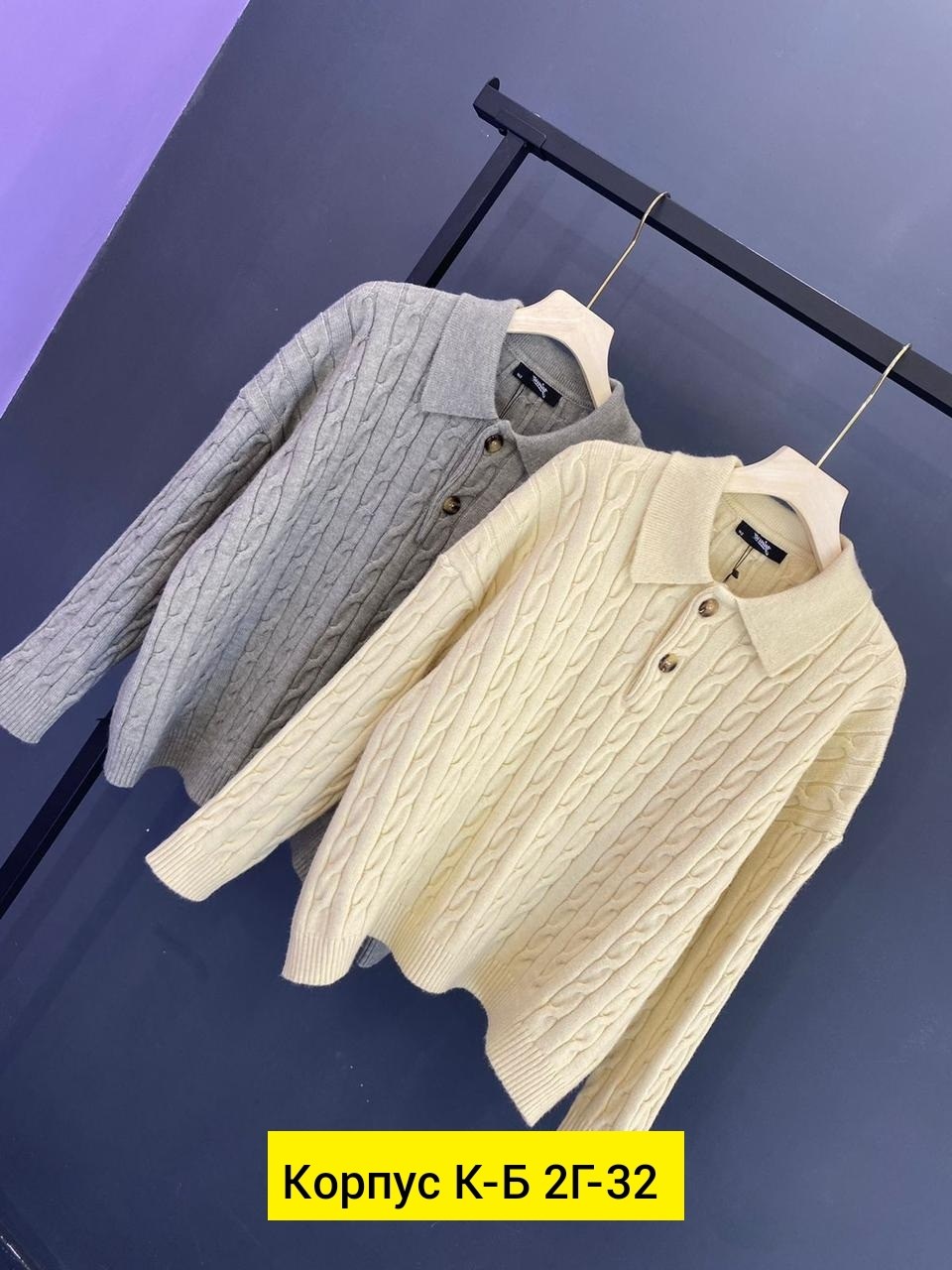 женская кофта,стильный джемпер,свитер,кофта свитер,вязаные свитера женские