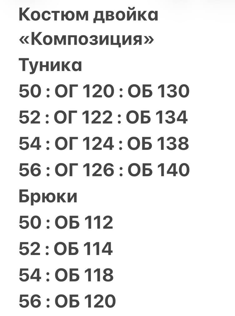 женский брючный костюм,женские костюмы,костюм с брюками,костюм dilanavip 2080 черный,
