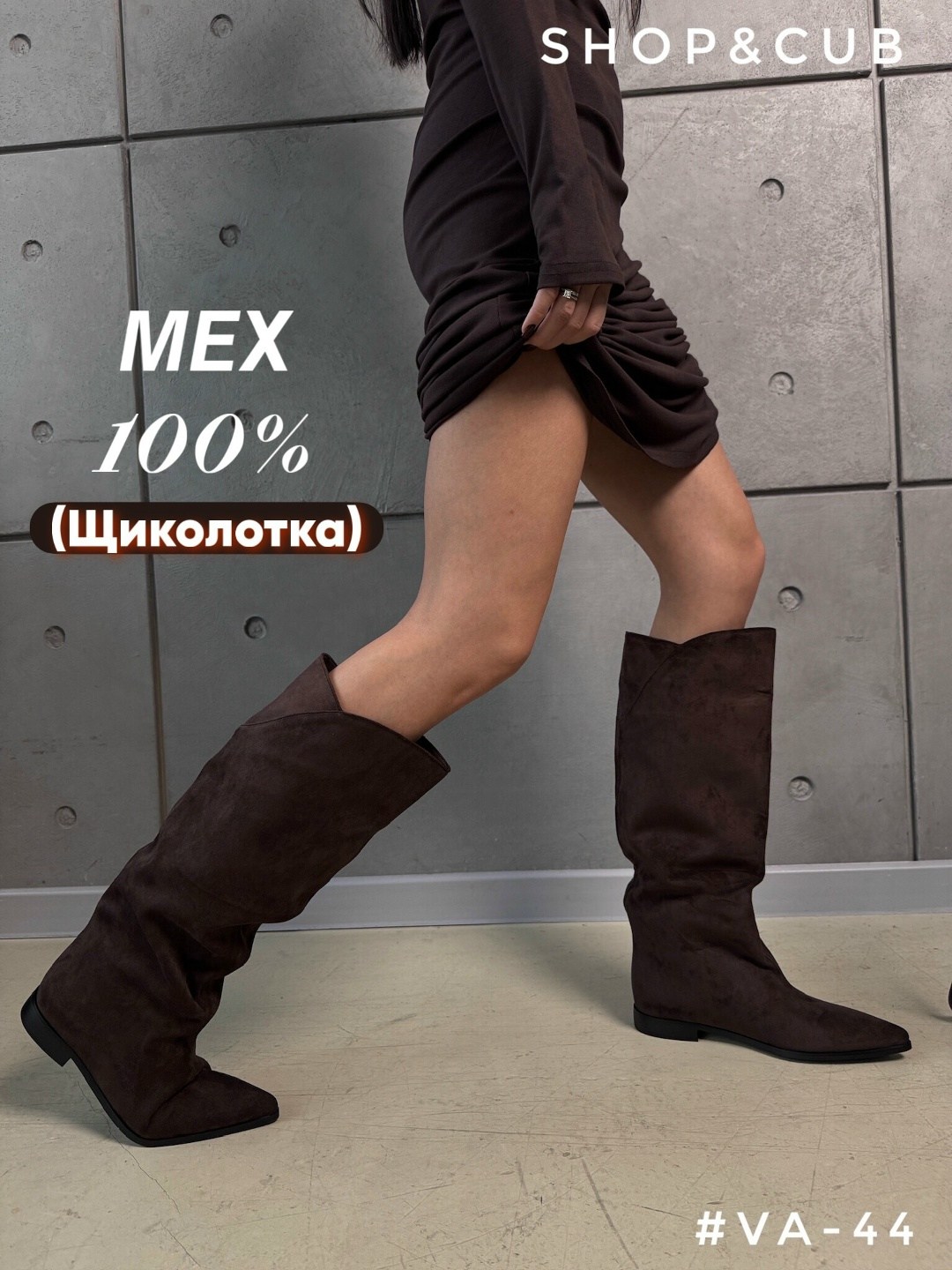 сапоги замшевые,женские сапоги,демисезонные сапоги,стильные сапоги,сапоги коричневые
