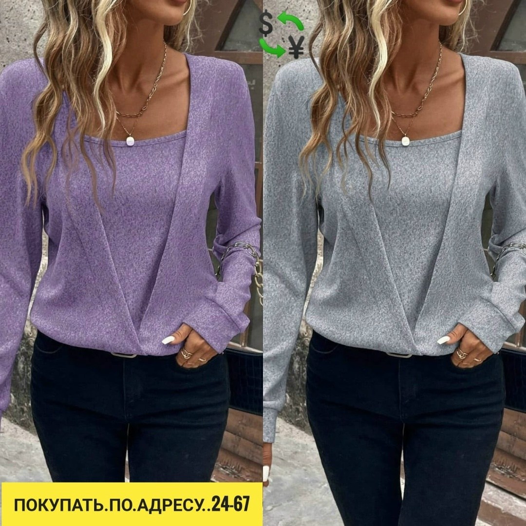 кофта женская модная,кофта женская,кофта с вырезом,кофточка женская,блузка женская