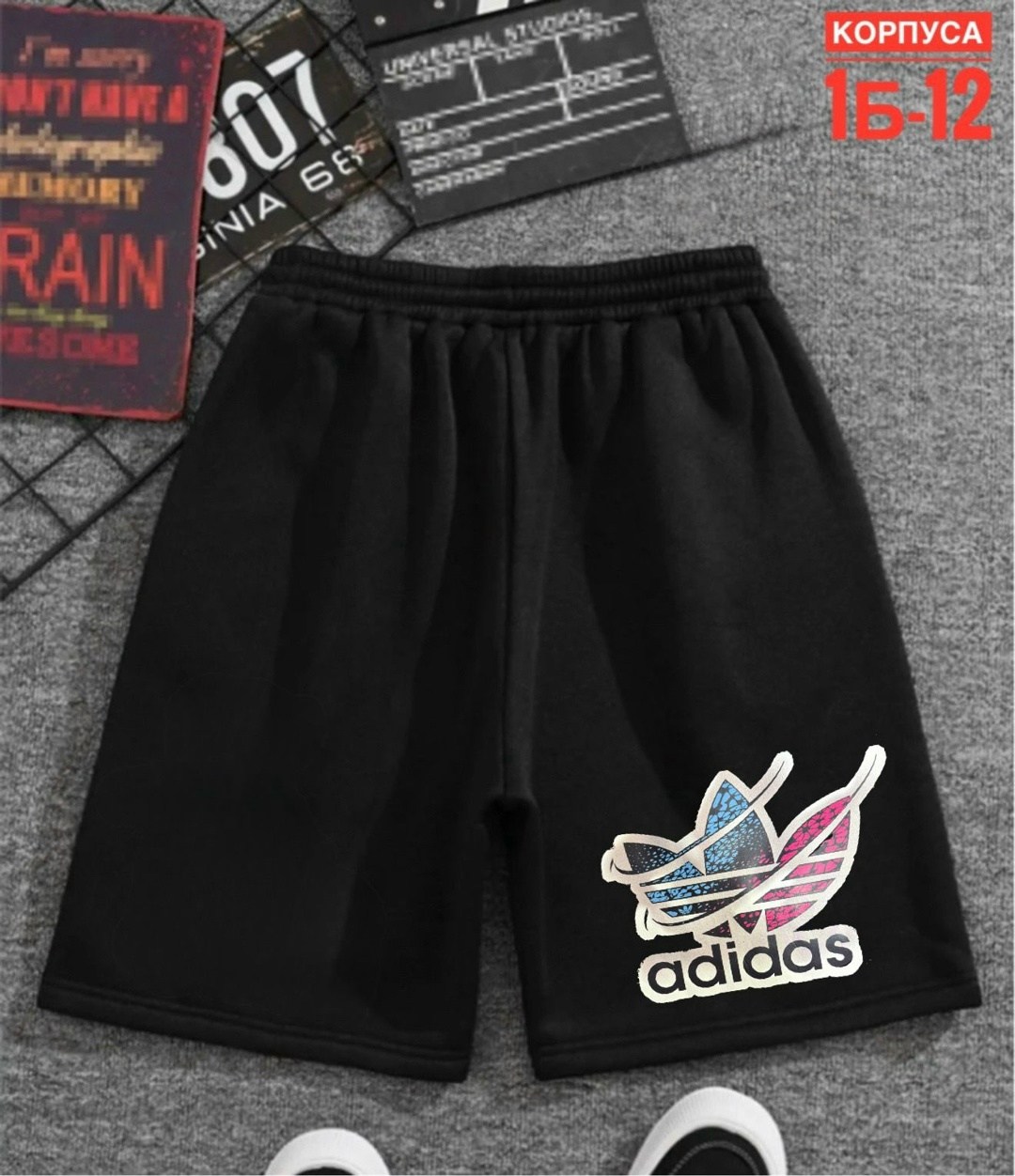 шорты adidas,шорты мужские adidas,шорты спортивные adidas,шорты спортивные adidas мужские,шорты мужские