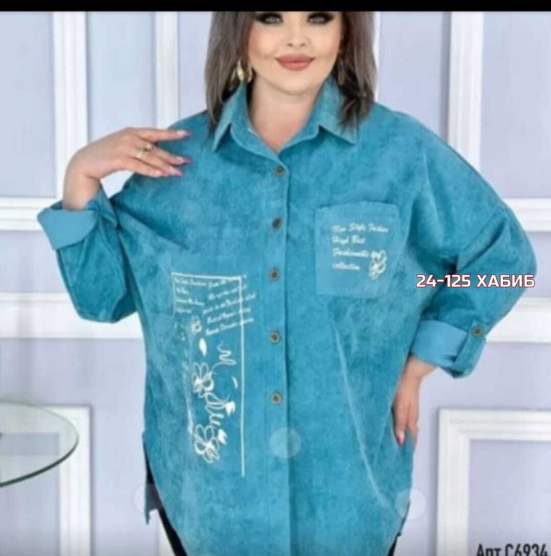 женская рубашка больших размеров,женская рубашка,рубашка,рубашка вельвет большие размеры, больших размеров