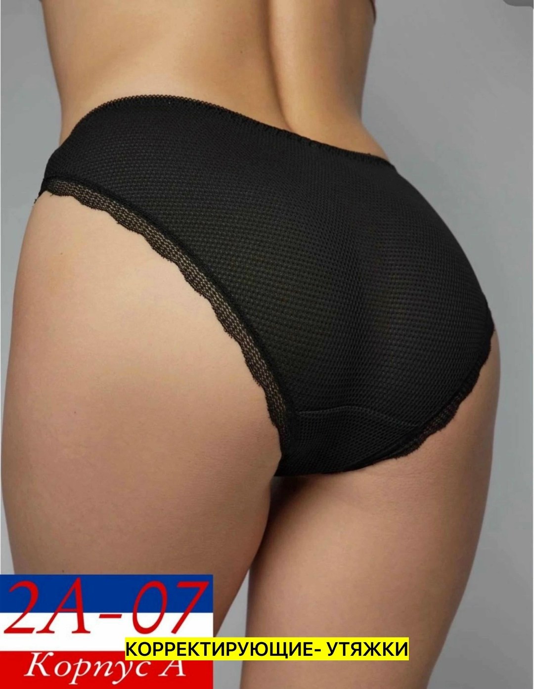 трусы женские,женская нижнее белье,комплект трусов,комплект трусов женские,в женских трусах