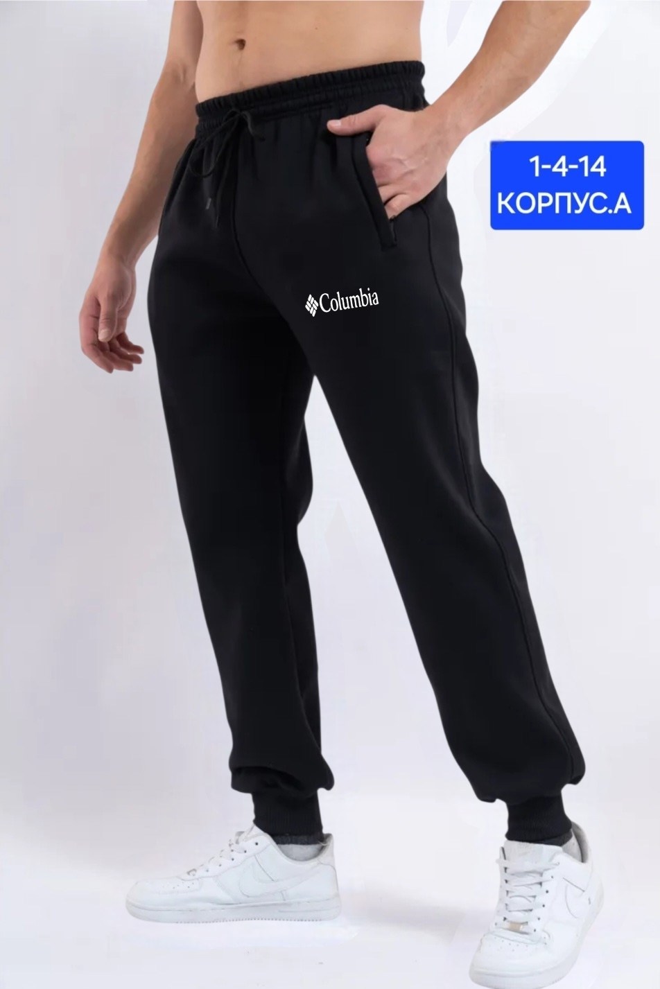 спортивные штаны рибок мужские,мужские спортивные штаны reebok,мужские спортивные брюки reebok,брюки мужские reebok,мужские спортивные штаны