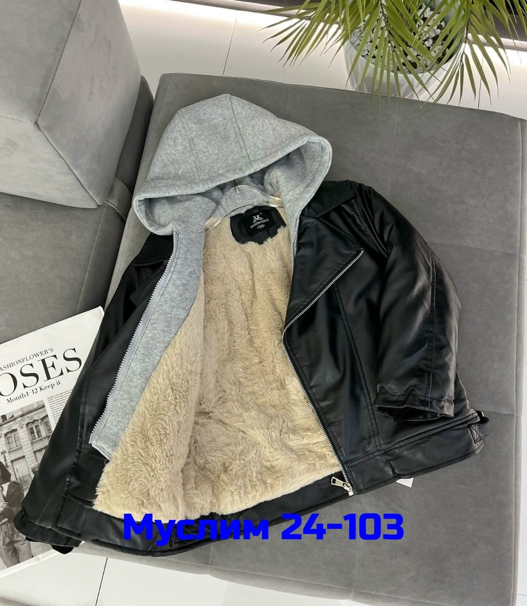 куртка кожаная для девочки,куртка косуха,кожаная куртка,куртка косуха кожаная,куртка косуха детская