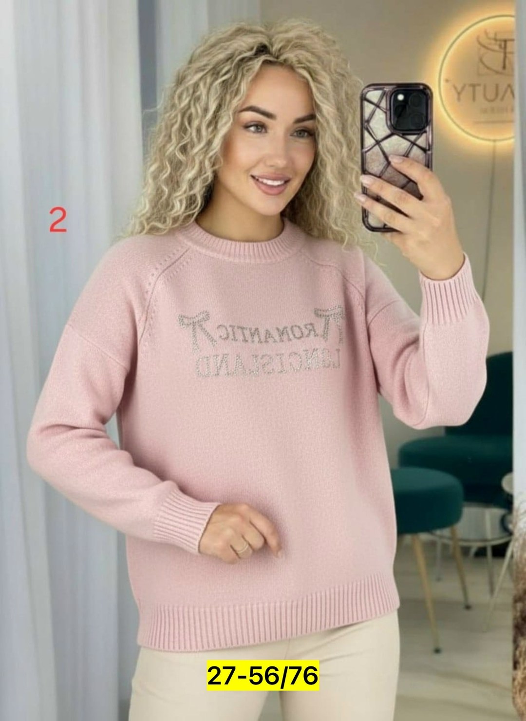 стильная кофта,кофта женская,белая кофта,свитер женский,кофта