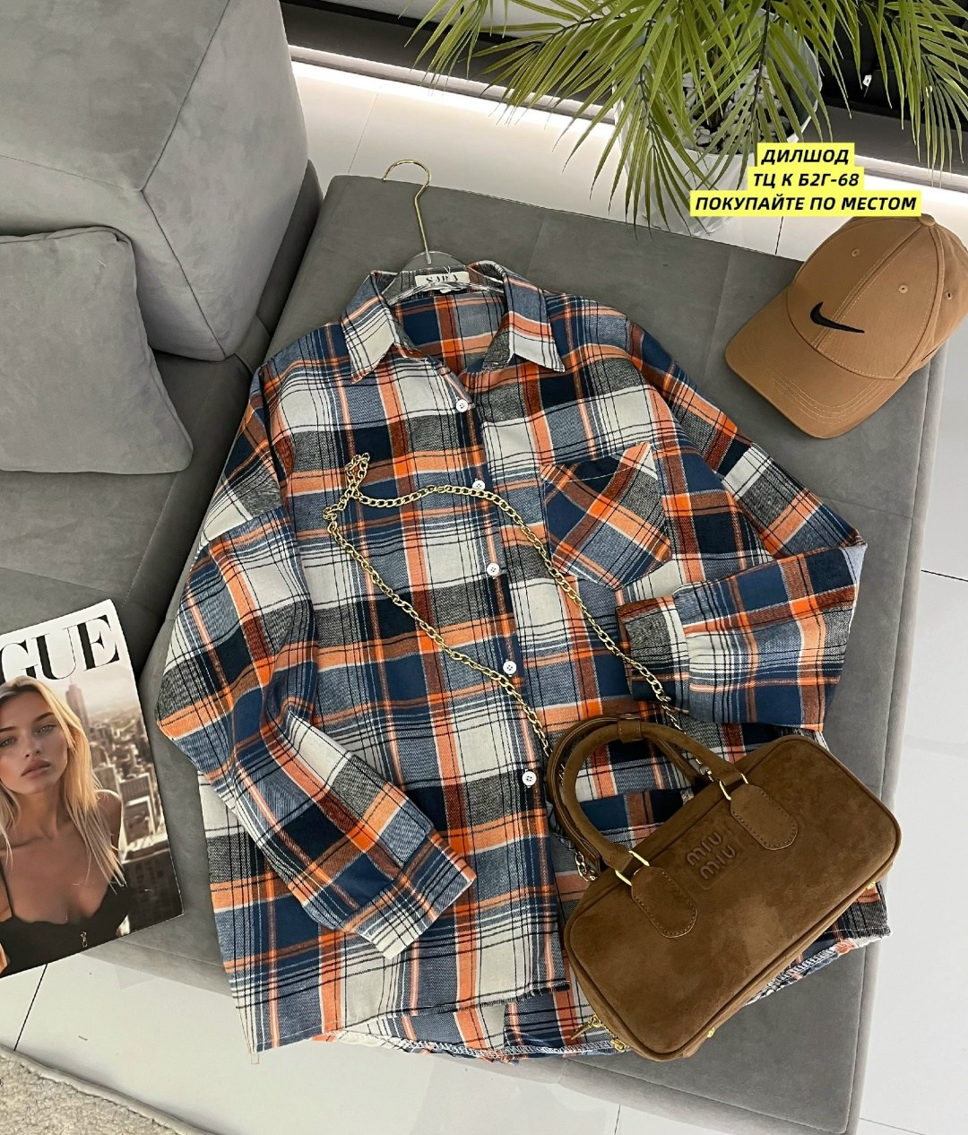 рубашка женская в клетку оверсайз,рубашка в клетку женская,рубашка в клетку оверсайз,рубашка клетчатая оверсайз со стразами junsy,рубашка стильная