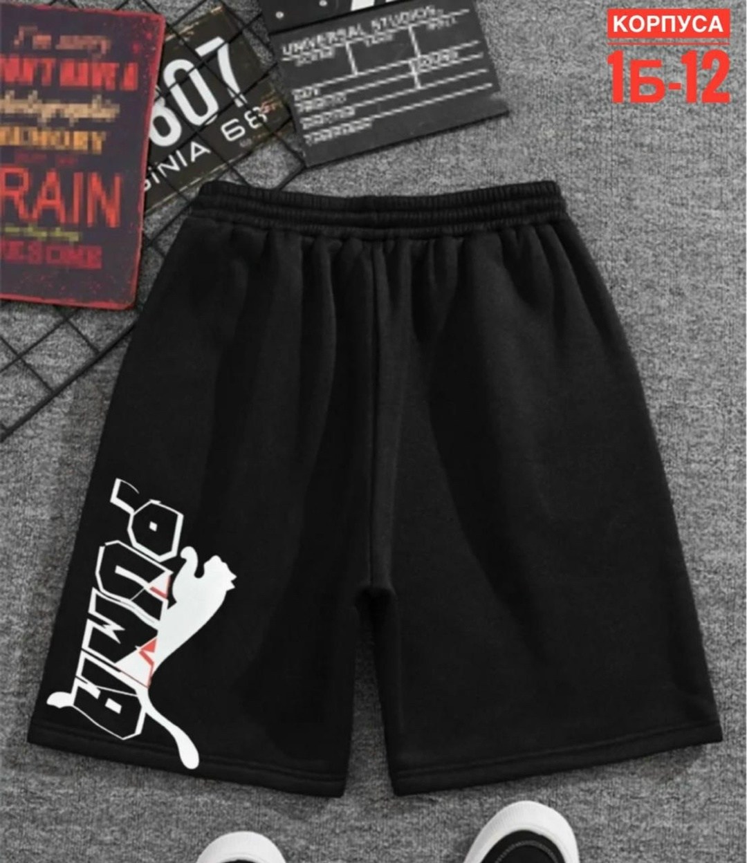 шорты adidas,шорты мужские adidas,шорты спортивные adidas,шорты спортивные adidas мужские,шорты мужские