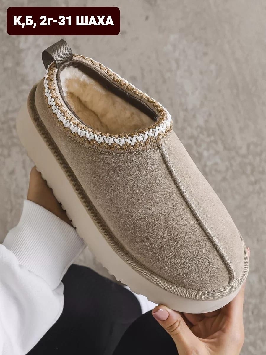 ,женские угги,угги,натуральные женские укороченные угги,женская