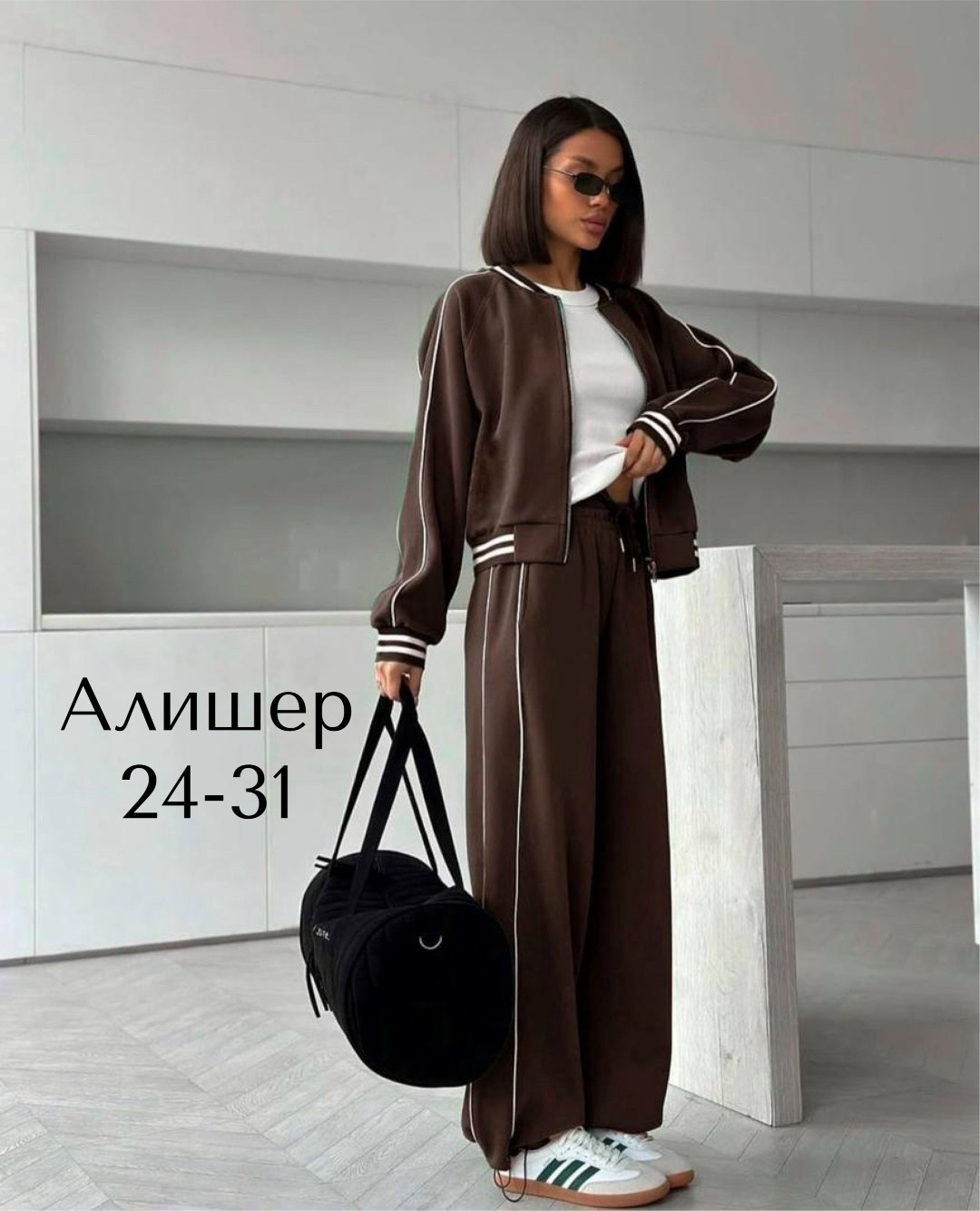 женские костюмы,спортивный костюм женский,костюм двойка женская,спортивный костюм