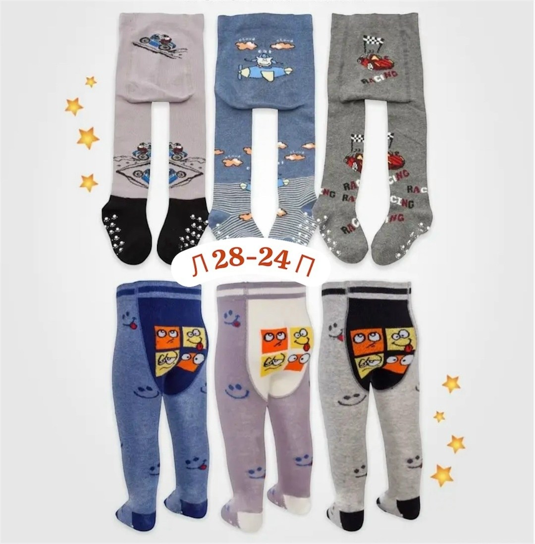 детские колготки для мальчиков,колготки детские,колготки для мальчиков,детские махровые колготки,колготки для мальчика хлопковые