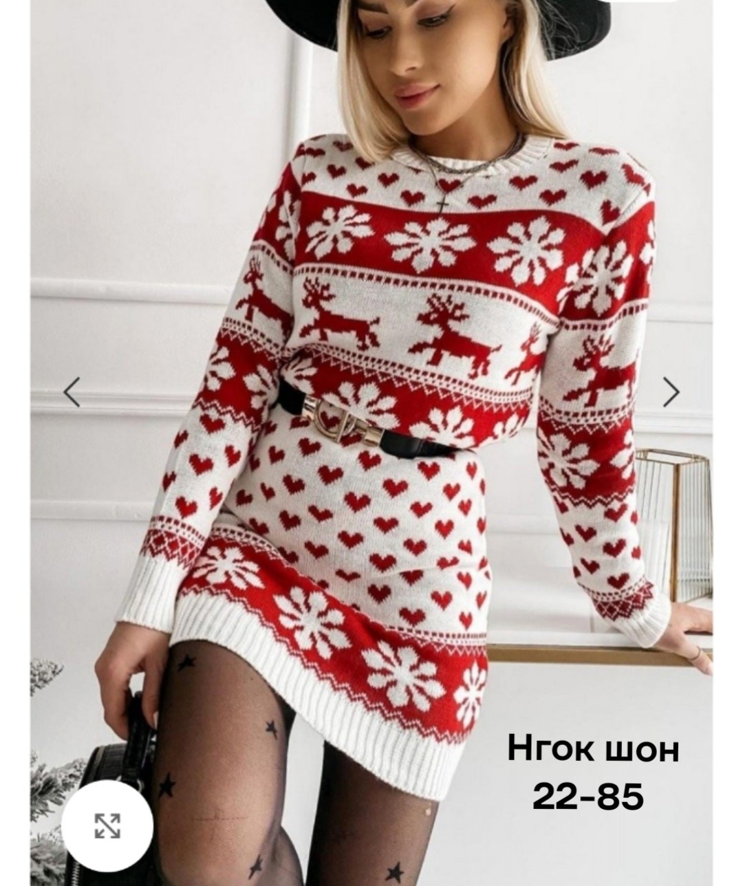 новогодняя туника,вязаное платье,свитер новогодний,туника вязаная с оленями,платье новогоднее
