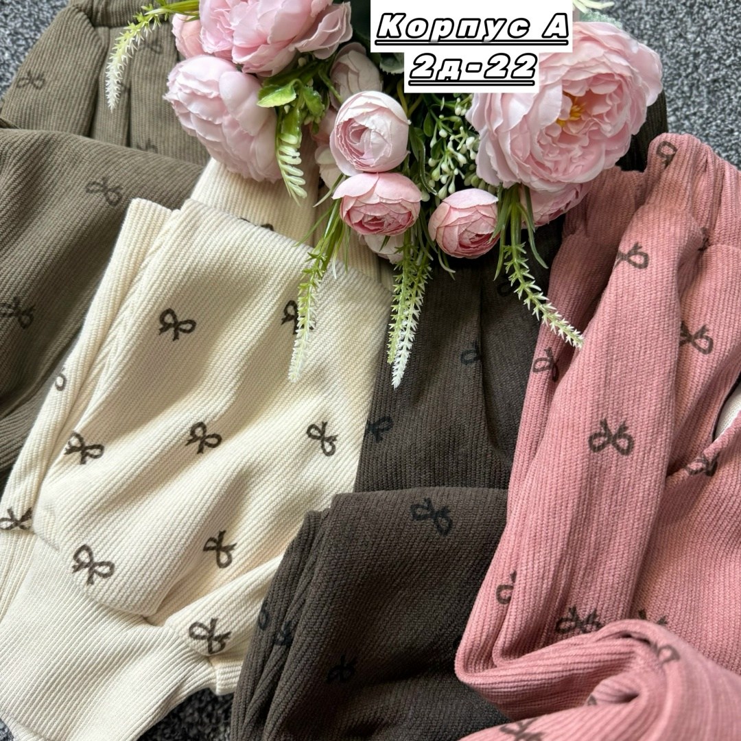 детские брюки,штаны детские,штаны для девочки,штаны для малыша,штаны на флисе