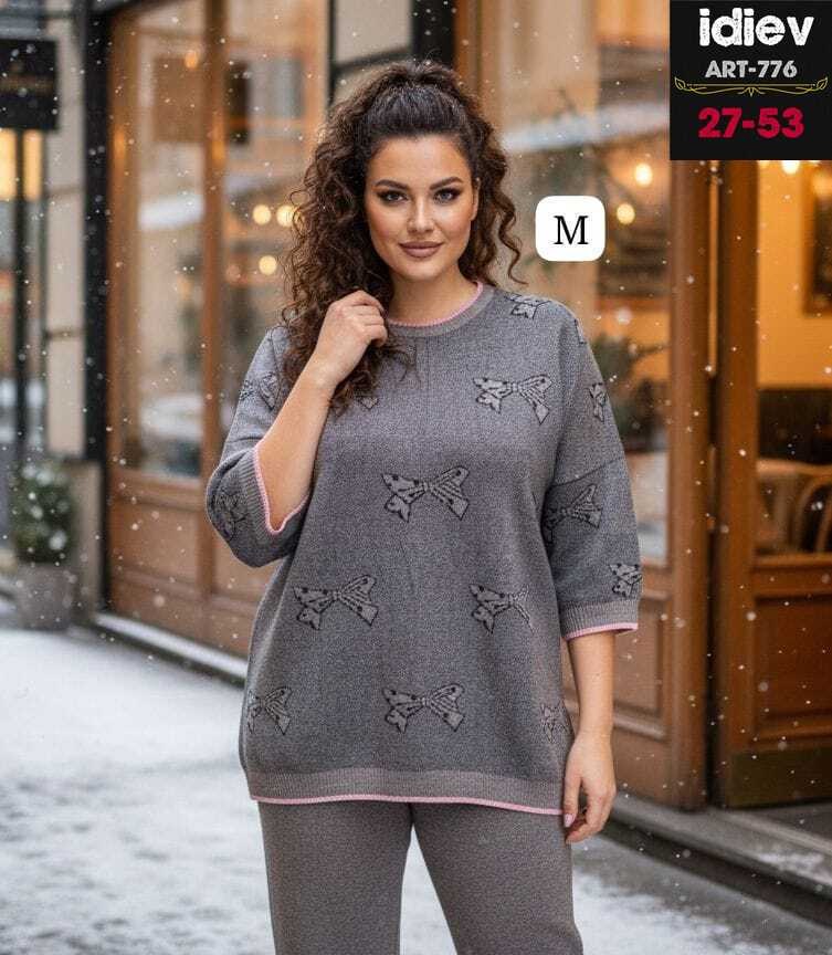 стильная кофта,женская кофта,трикотажная кофта,свитера женские,стильный джемпер