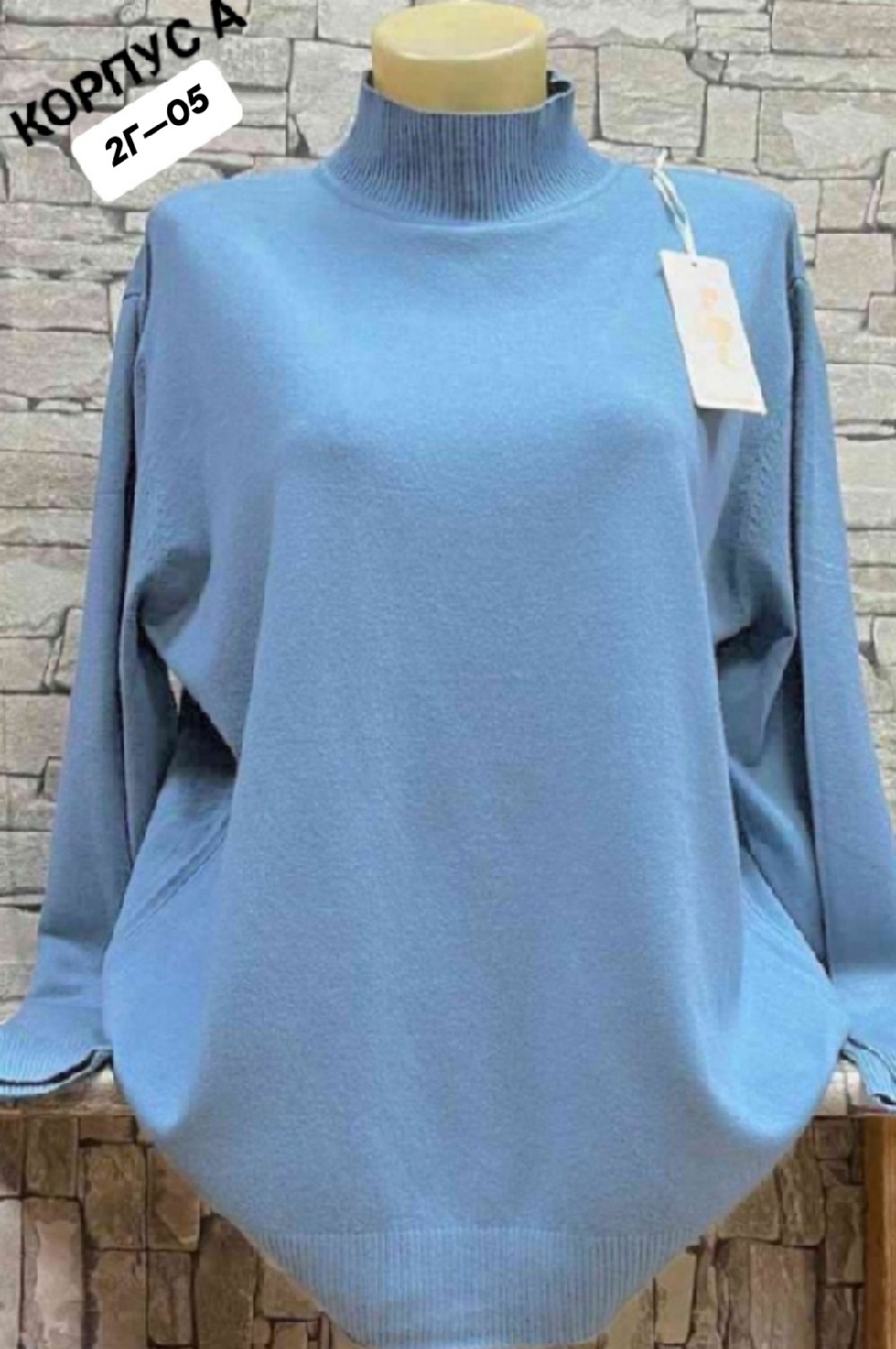 водолазка кашемир,женская кофта,женские джемпера,кофта туника,женская кофточка